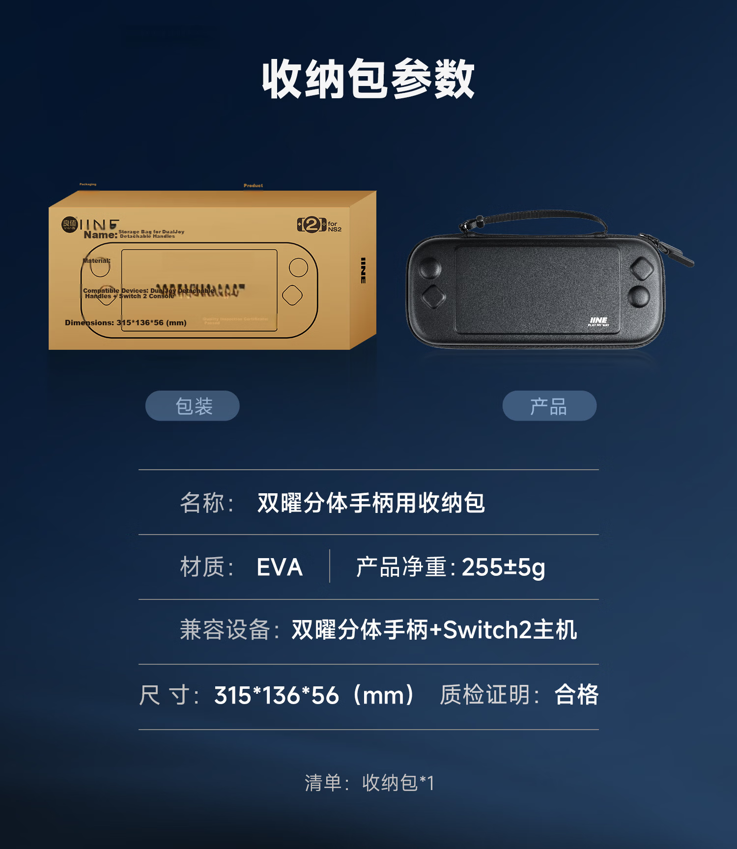 Liangzhi Shuangyao Split Handle Nintendo Switch 2 Joy-Con Bluetooth Wireless Controller One-Key Wake Nine-Axis Motion Sensor NS2 Accessory 22