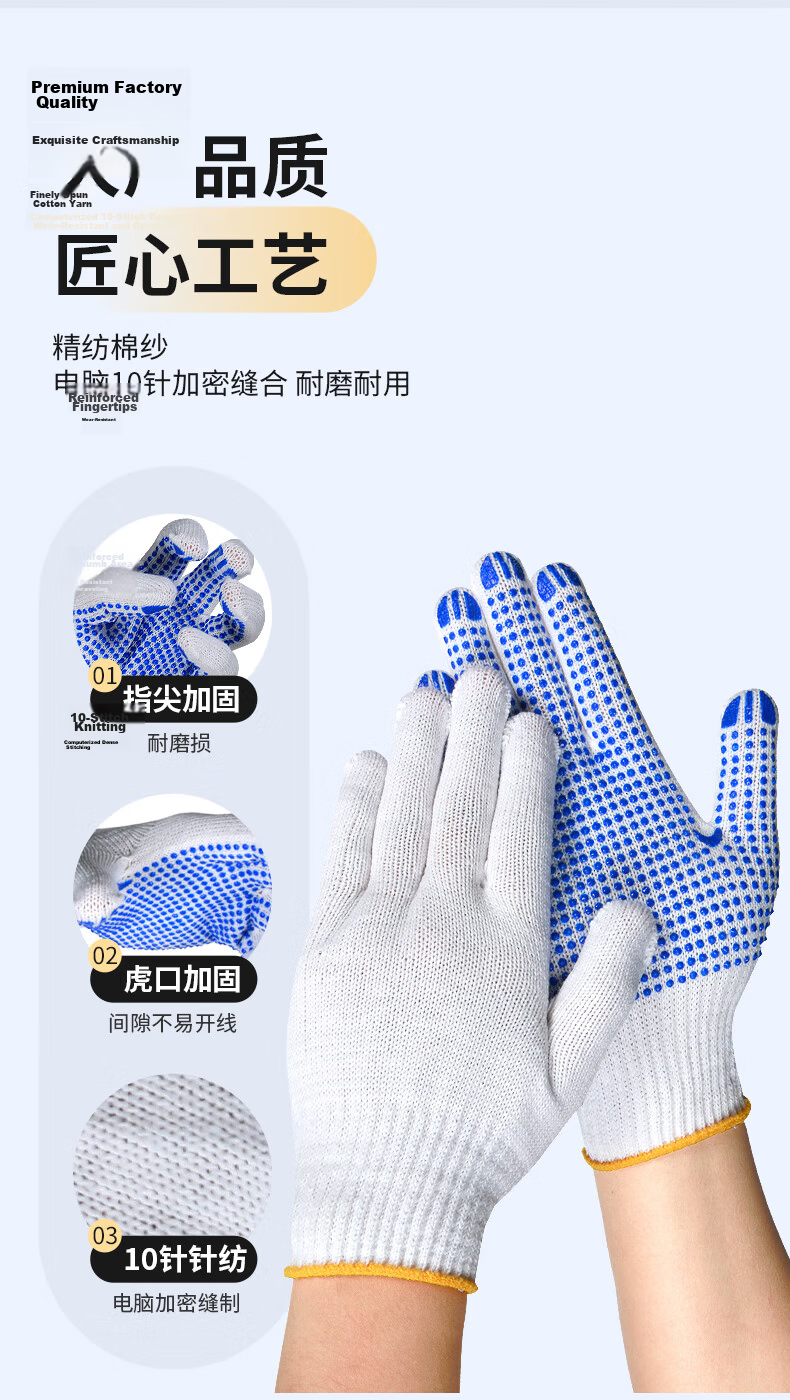 Maozheng Nylon Gloves, Labor Protection, 12 Pairs, White Yarn, Comfortable Breathable Non-Slip, for Tea Picking And Driving, Light Work, Protective, Ultra-Thin Short Style 4