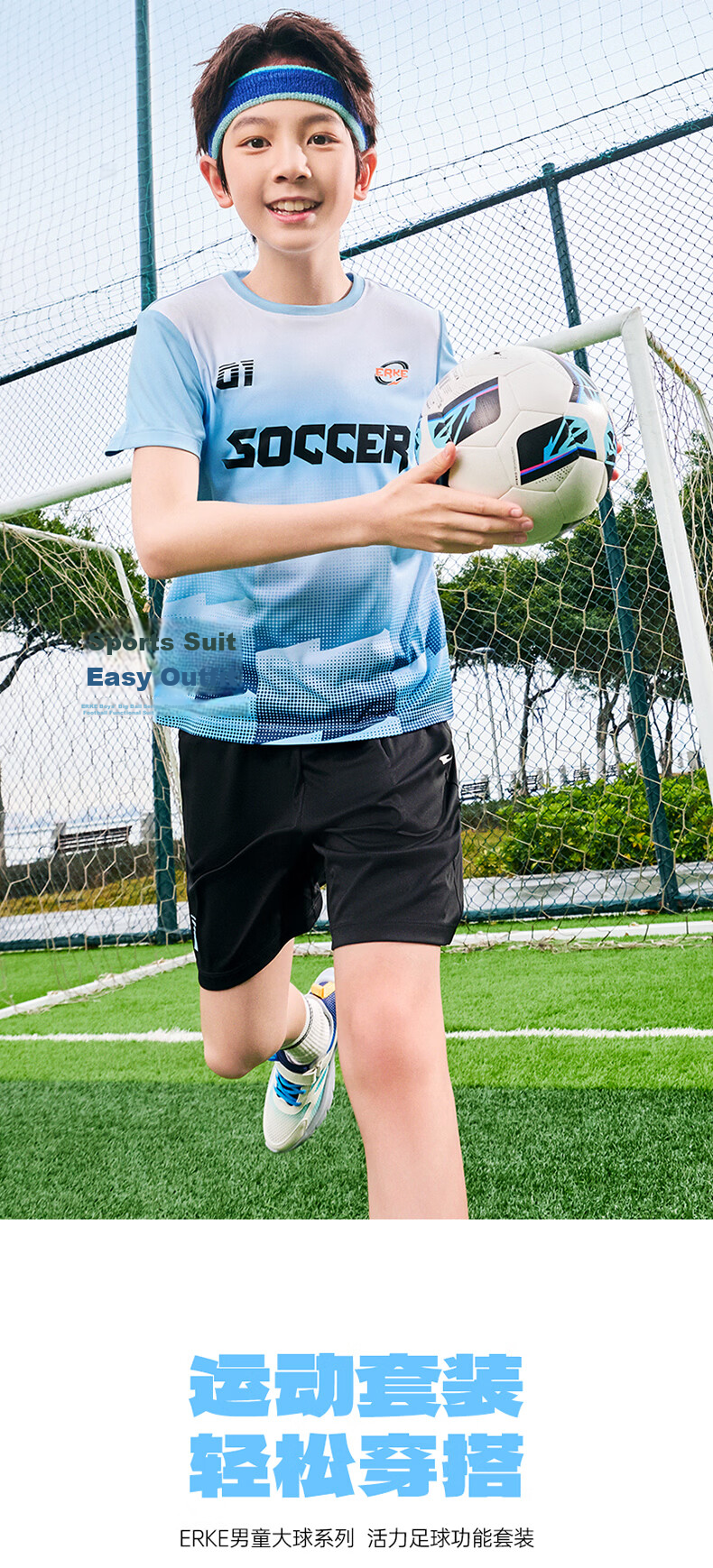 ERKE Kids Boys Quick-Dry Sports Set Summer UV50+ Sun Protection Football Outfit Bright White 170 6
