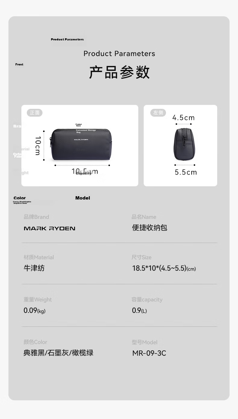 Marco Leiden Travel Bag Portable Storage Organizer Charger Digital Power Bank Earphone Data Cable Protector for Business Trips 7