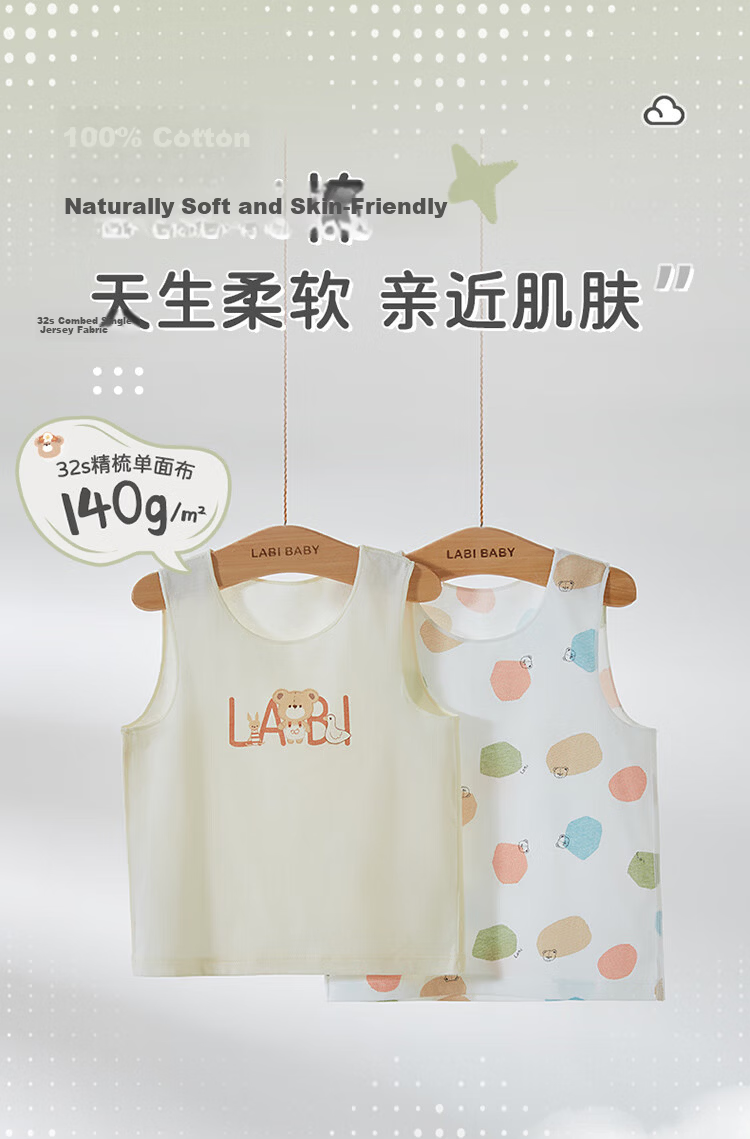 Labi Baby Kids Vest Unisex Single-Sided Cotton Belly Protection Baby Base Layer Underwear 2-Pack Uniform Color Size 80 5