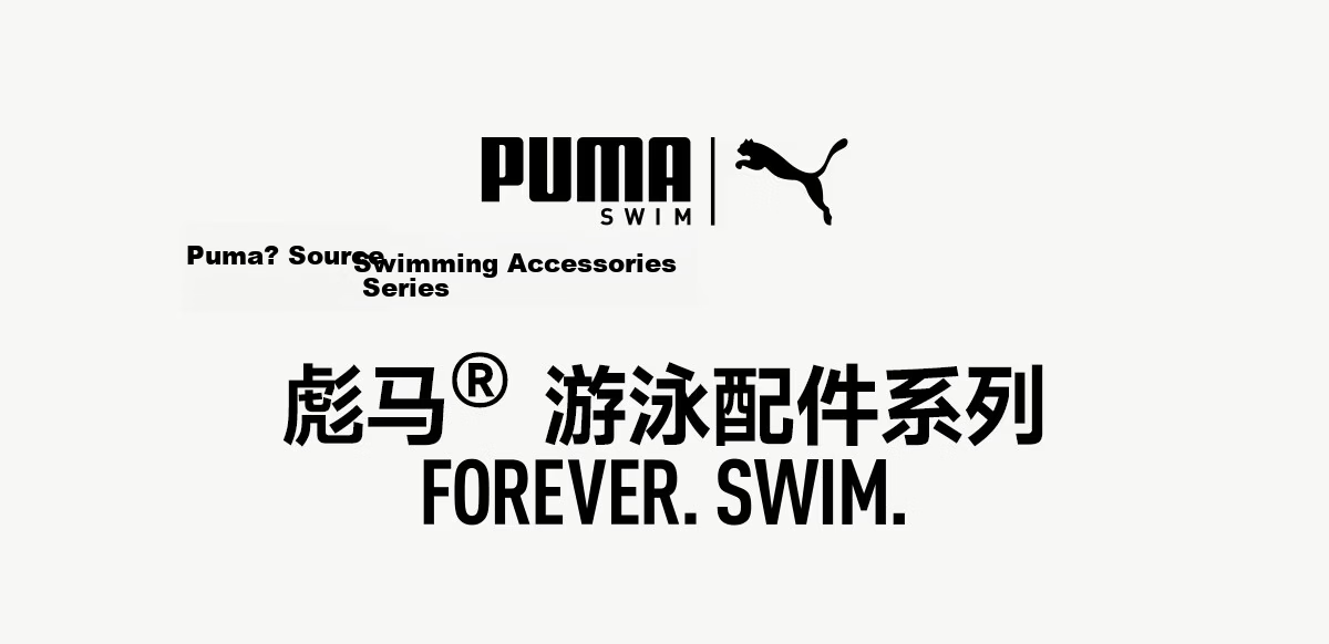 PUMA Swimming Bag Wet and Dry Separation Water-Resistant Durable Wrinkle-Resistant Shoulder Crossbody Backpack Multifunctional Portable Gym Storage Bag 1