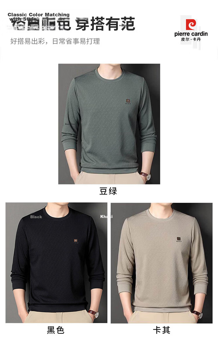 Pierre Cardin Men's Sweatshirt Spring and Autumn Business Casual Long Sleeve T-Shirt Elastic Skin-Friendly Base Shirt Men's Clothing Bean Green L 3