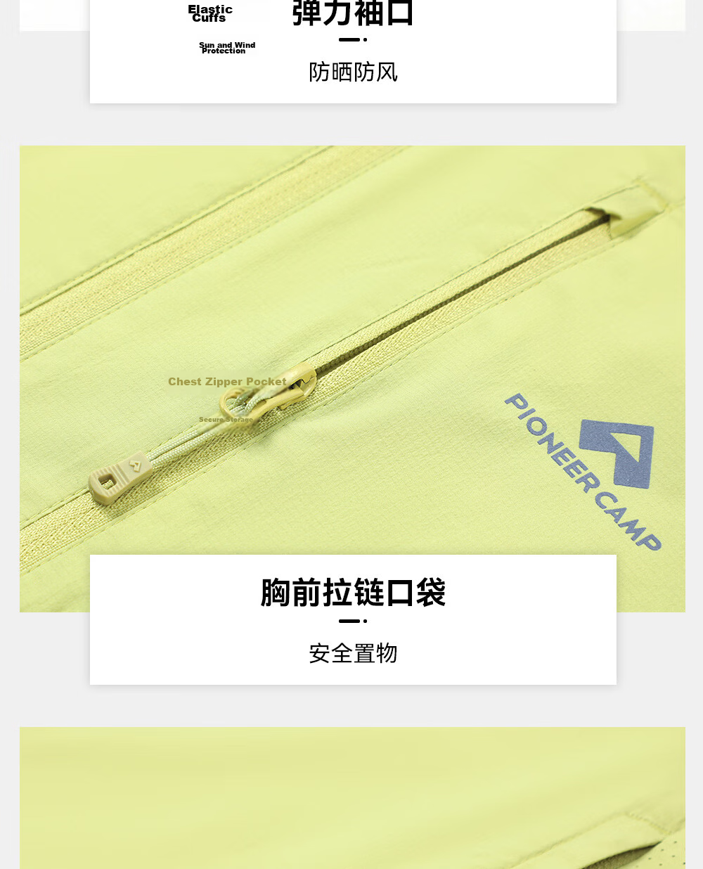 Toread Lin Gengxin Style Wind Butterfly Sunscreen Jacket Men UV Protection Lightweight Sunproof Coat Women Summer Water-Repellent Fishing Jacket 42