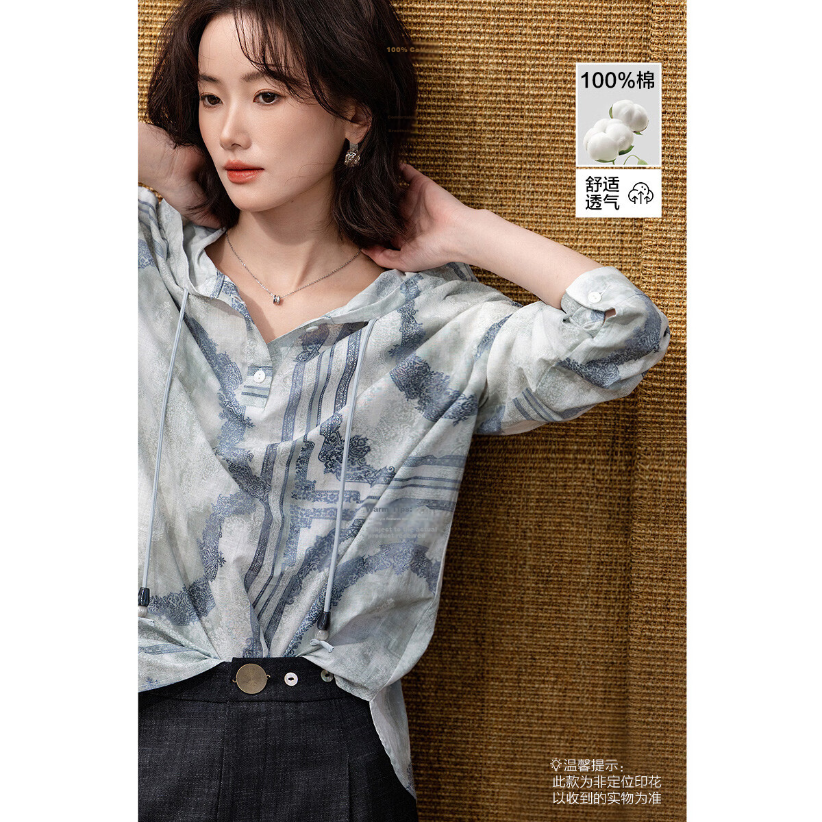 Demana [Yunxiang Pure Cotton] Spring Retro Style Hooded Ink Print Beaded Drawstring Loose Fit Petite Women's Shirt