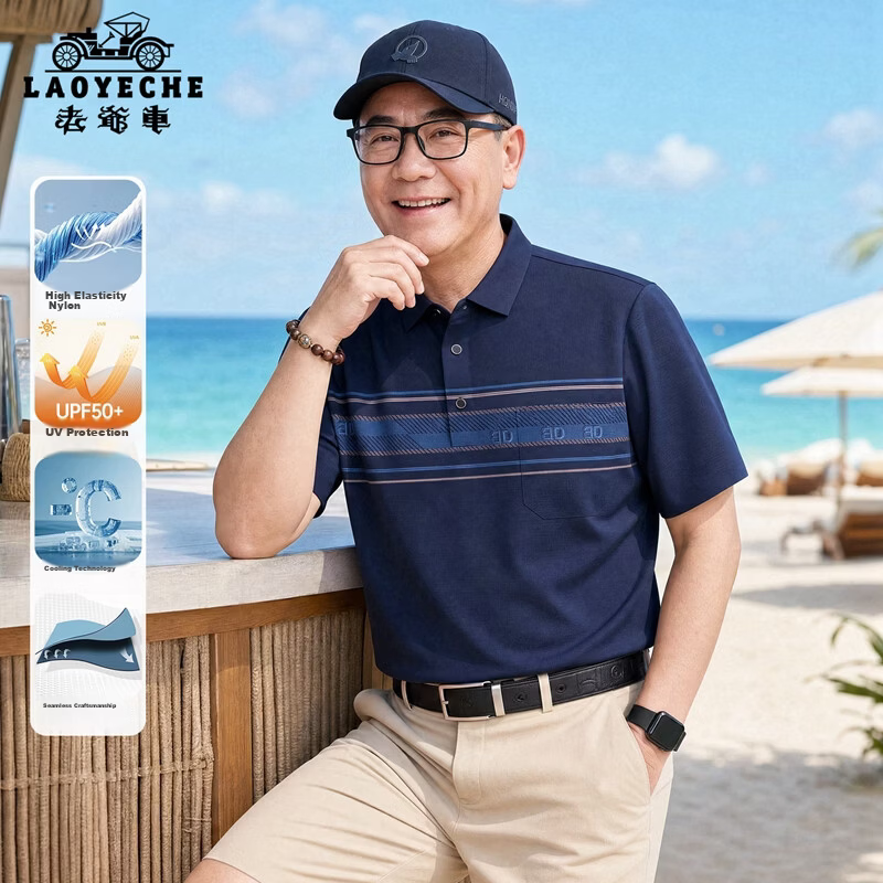 LAOYECHE Men's Summer Short Sleeve Polo Shirt Casual T-Shirt Middle-aged and Elderly Father's Day Gift