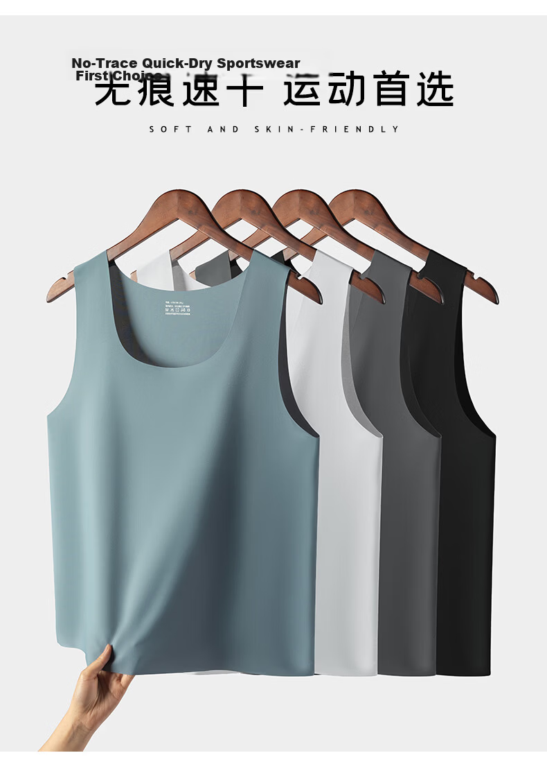 GUJIN Men's Ice Silk Seamless Summer Vest High Elastic Cooling Plus Size Tank Top 2-Pack 5