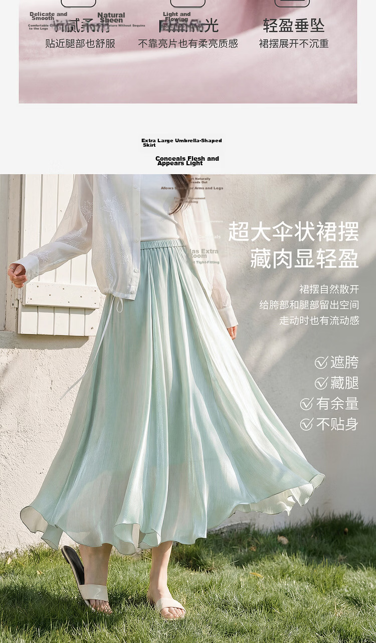Shangdu Bila Elegant Radiant Half Skirt for Women Summer Soft Style Slimming A-Line Skirt Lightweight Draped Elastic Waist Flared Skirt 7