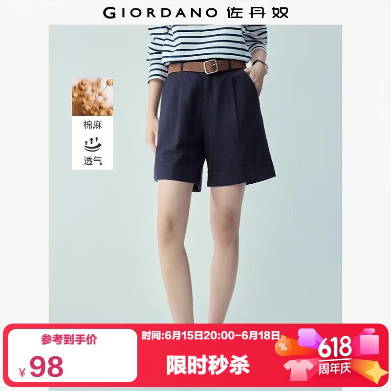 Giordano Women's Summer New Cotton Linen Pleated Semi-Elastic Waist Straight Casual Shorts 13406306