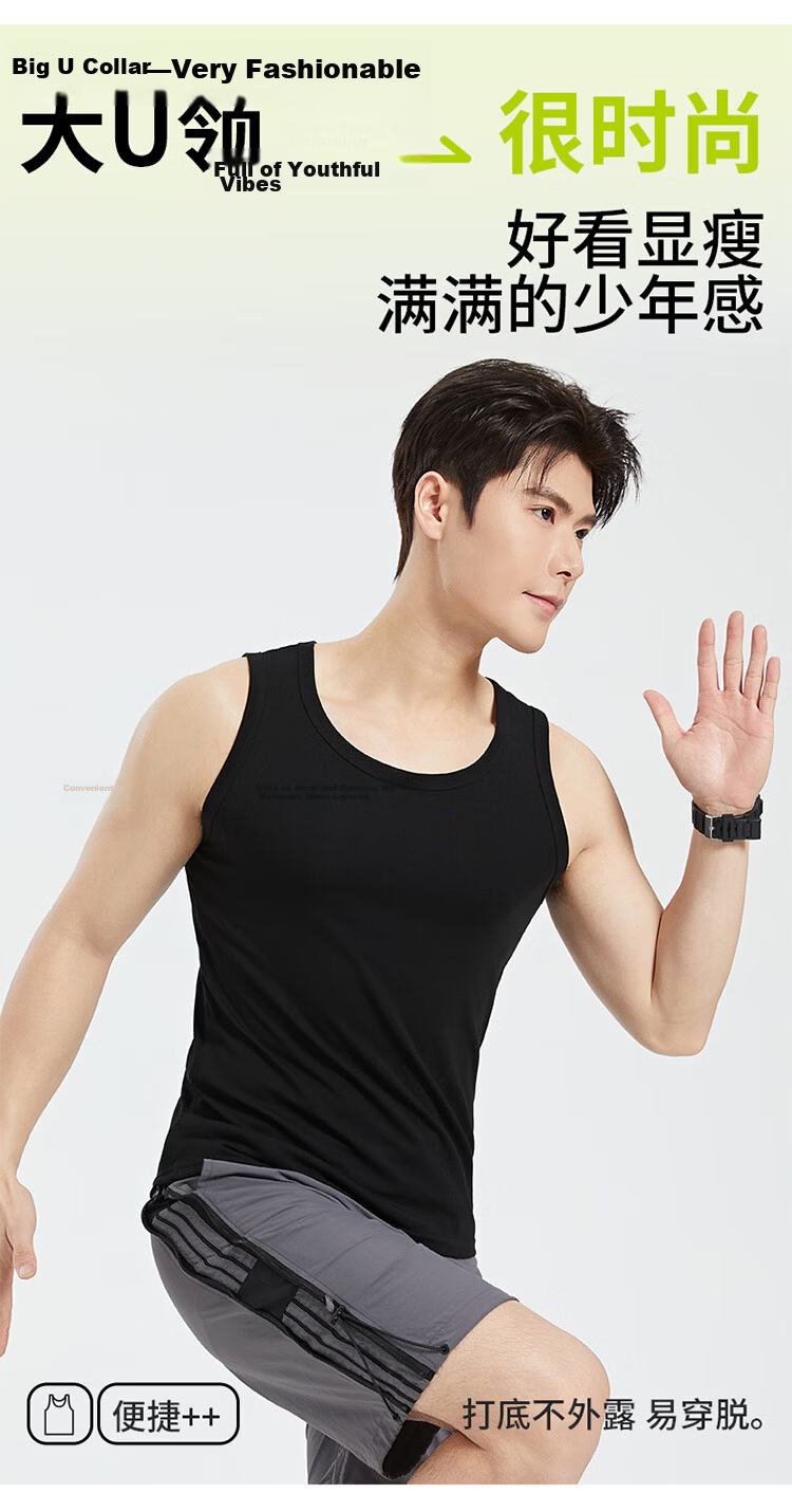 Langsha Ice Silk Modal Men's Vest 2026 New Summer Breathable Sports Fitness Wide Shoulder Sleeveless Thin T-Shirt 10