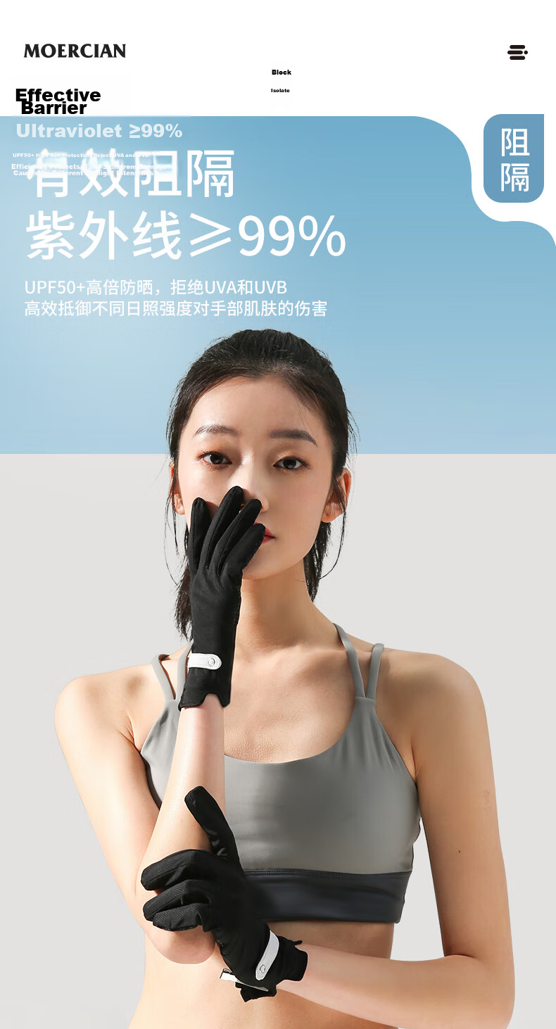 Muerxi Women's Thin Sunscreen Gloves Outdoor UV Protection Touchscreen Driving Cycling Sun Protection Sleeves 9