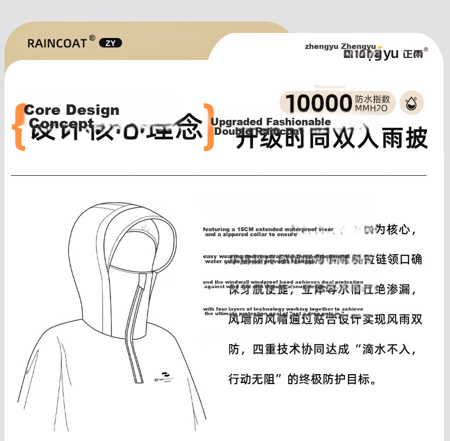 Zhengyu Electric Scooter Raincoat Double Person Special Parent-Child Extra Large Thick Long Full Body Heavy Rain Motorcycle Riding Rain Poncho 5