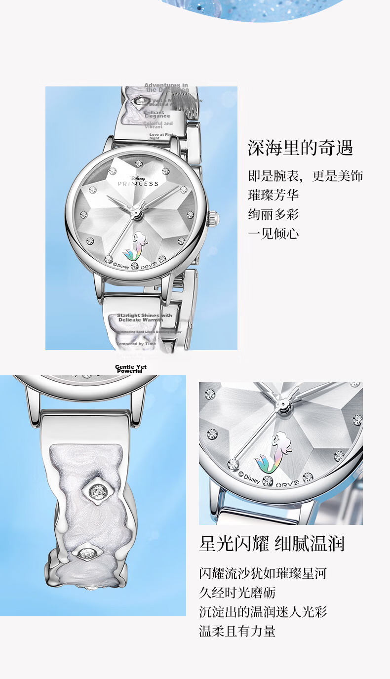 Disney Ariel Princess Series Iridescent Girls Quartz Watch Luxury Niche High-End Gift for Girlfriend and Best Friend 8