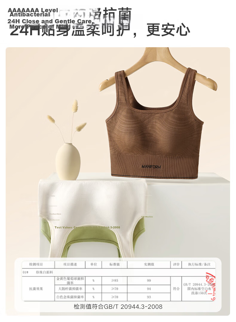 Manifen Square Neck Padded Seamless Bra Cup Sports Vest Women's Underwear Seamless Innerwear Base Layer Wearable Small Camisole 4