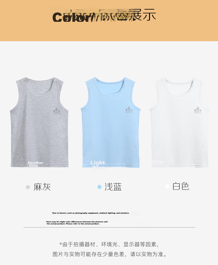 Hodo Boys' Cotton-Spandex Class A Comfortable Breathable Stretch Simple Versatile Vest A8-03 Light Blue 165 7