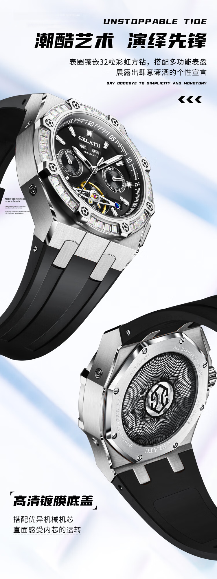 GELATU Men's Automatic Skeleton Mechanical Multifunction Waterproof Luminous Trendy Diamond-Studded Luxury National Brand Watch 1