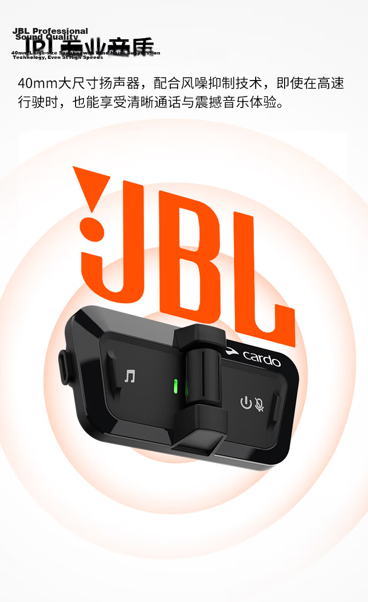 CARDO Outdoor Sports Ski Bluetooth Headset Helmet 2nd Gen DMC Communication JBL Sound Original OUTDOOR Dual Black 6