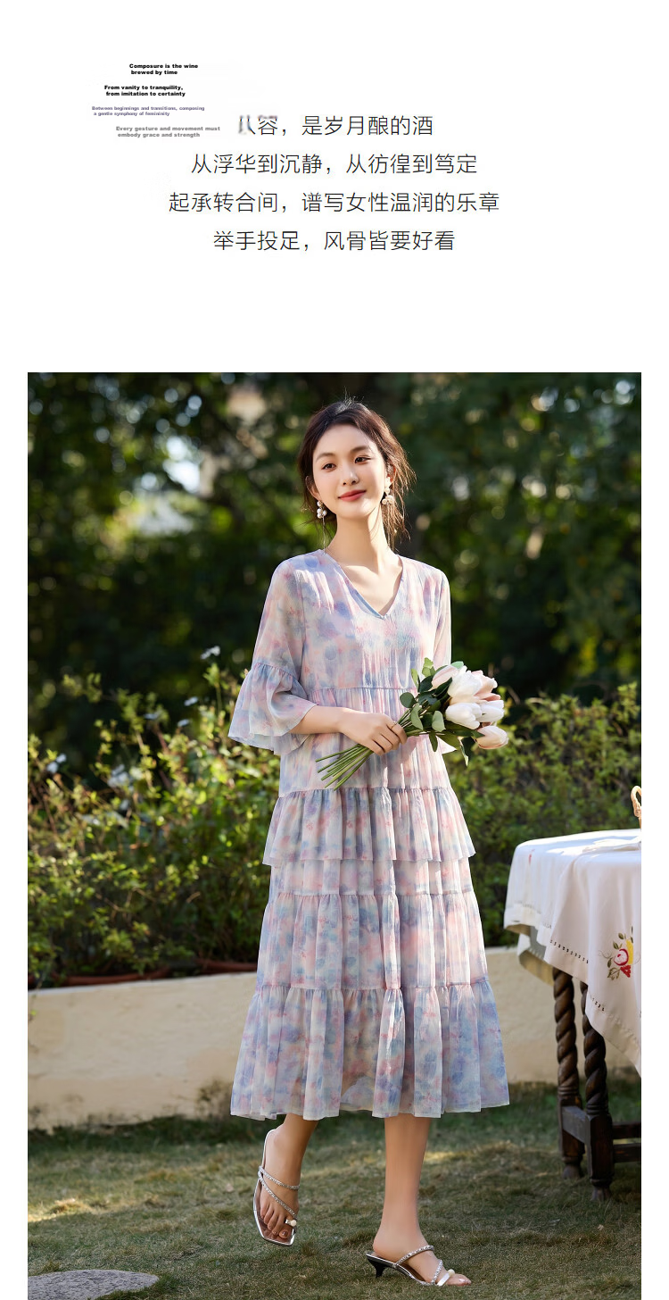 Demana Elegant Urban Summer French V-Neck Printed Flared Sleeve Patchwork Loose Slim Dress for Petite Women 6