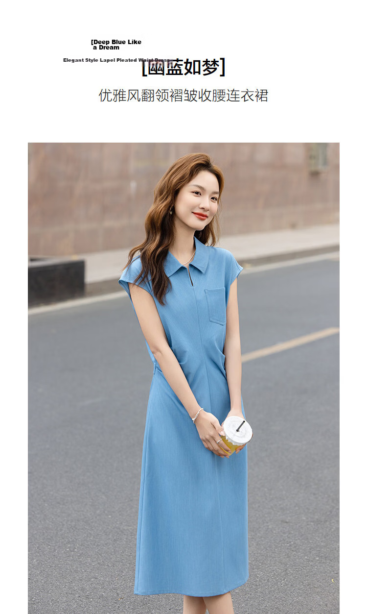 Demana [Dreamy Blue] Summer Elegant Lapel Sleeve Pleated Waist Slimming A-Line Dress for Women High-End Feel 5