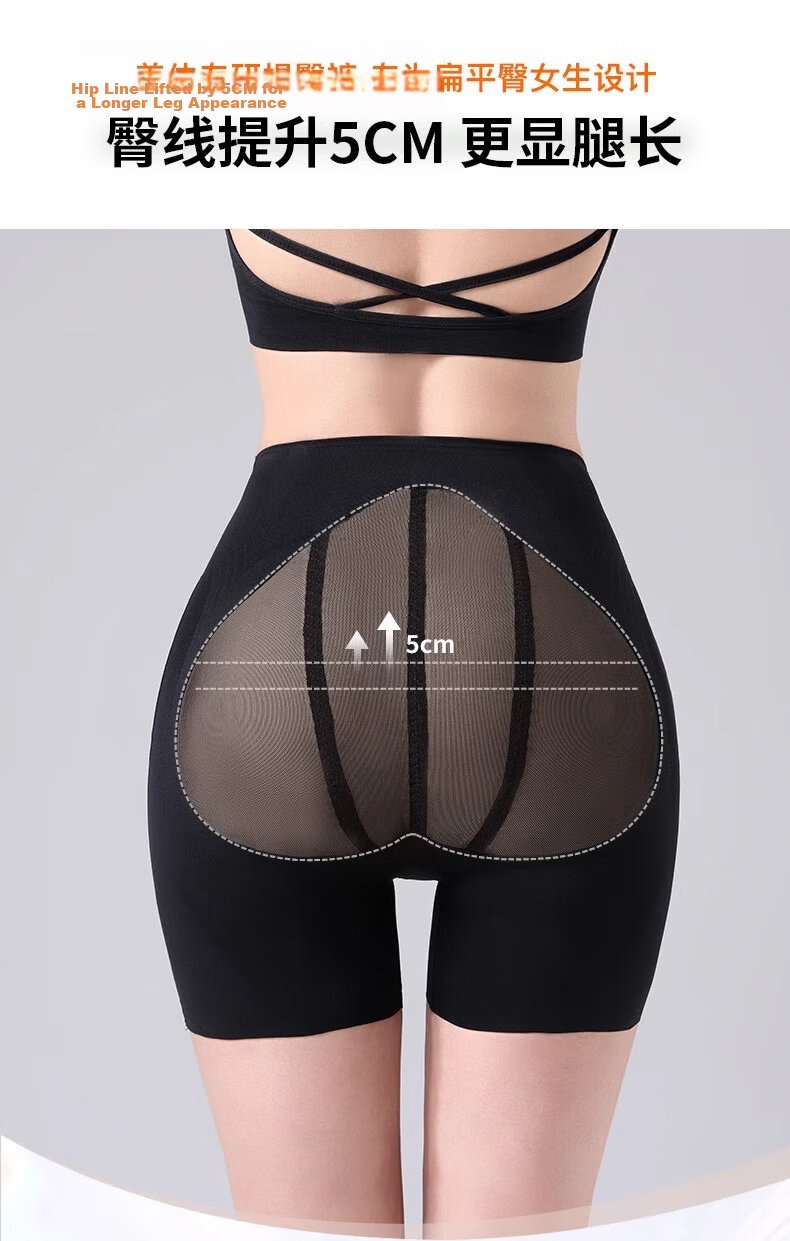 LangSha High Waist Tummy Control Panties Mesh Silk Gusset Postpartum Hip Lift Shaping Butt Lifting Slimming Underwear 2