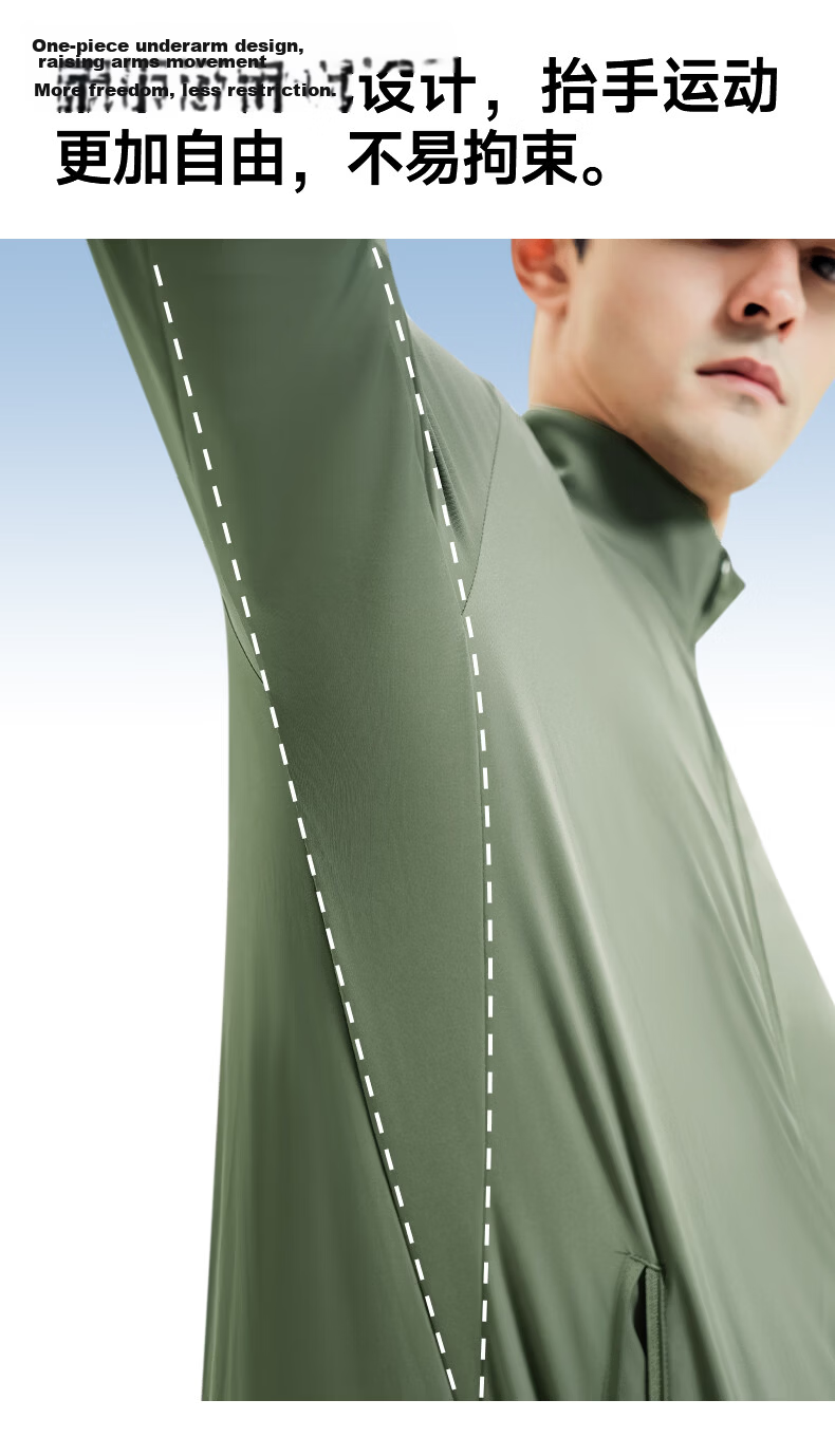 SUPIELD Supei Full-Band Stand Collar Sun Protection Jacket for Men Fishing Summer Outdoor Quick-Dry Cycling Sun Protection Shirt Tranquil Black XL 5