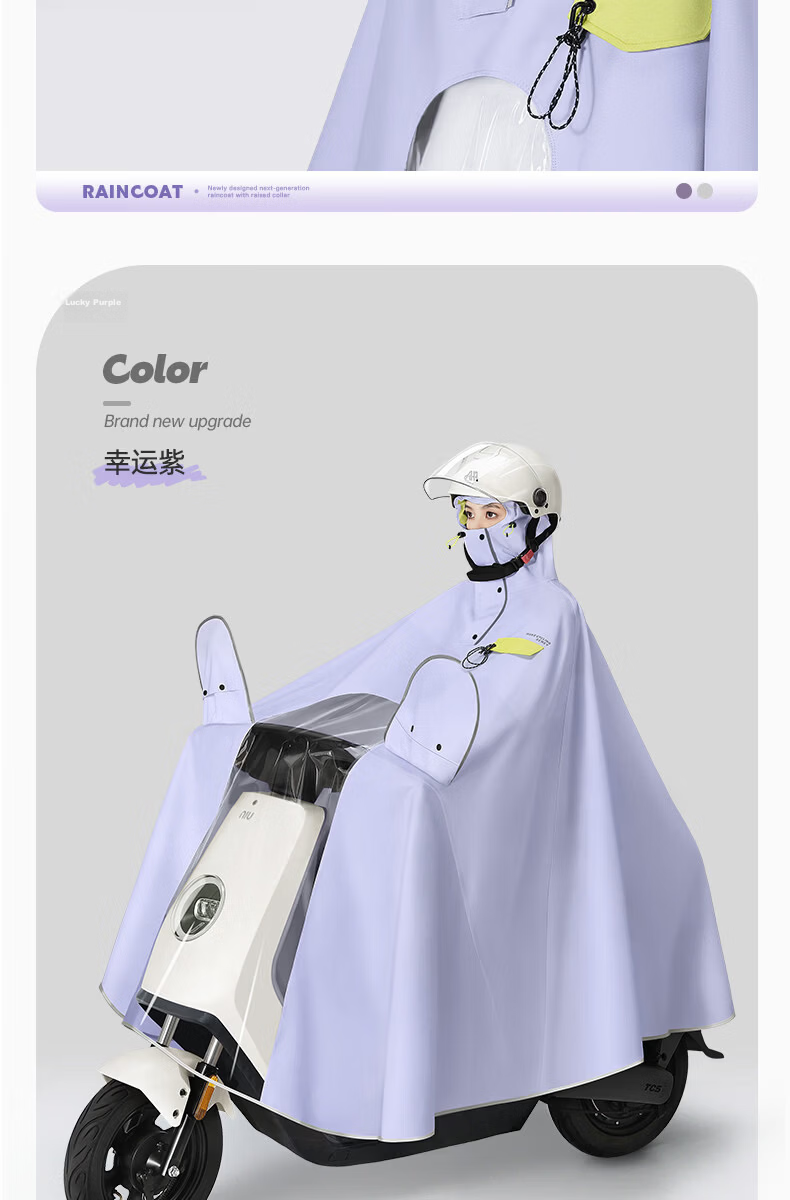 Beimei Electric Scooter Raincoat, Single-Person, Extra Large And Thick, Long Style, Full-Body Protection against Heavy Rain, Specially Designed for Cycling 17