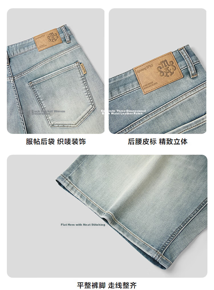 HLA Hailan Home Men's Denim Shorts 26 Summer SPRINTING SMILE Five-Pocket Pants Men 10