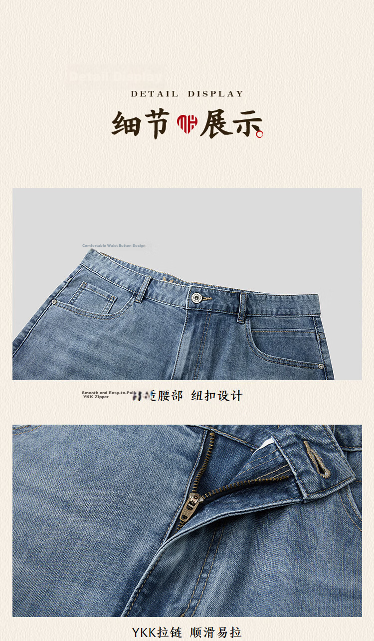 HLA Hailan Home Men's Denim Shorts 26 Yixin Jiwei Series Five-Pocket Summer Pants for Men 12