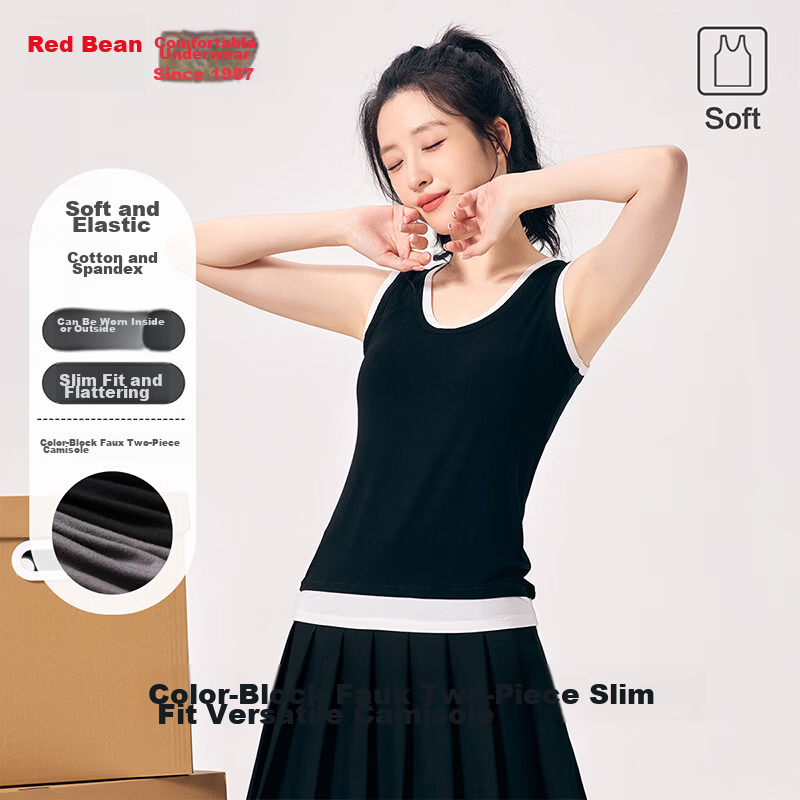 Hodo Women's Soft Stretch Cotton-Spandex Colorblock Fake Two-Piece Slim Fit Slimming Simple Sports Commuting Versatile Wide Strap Vest