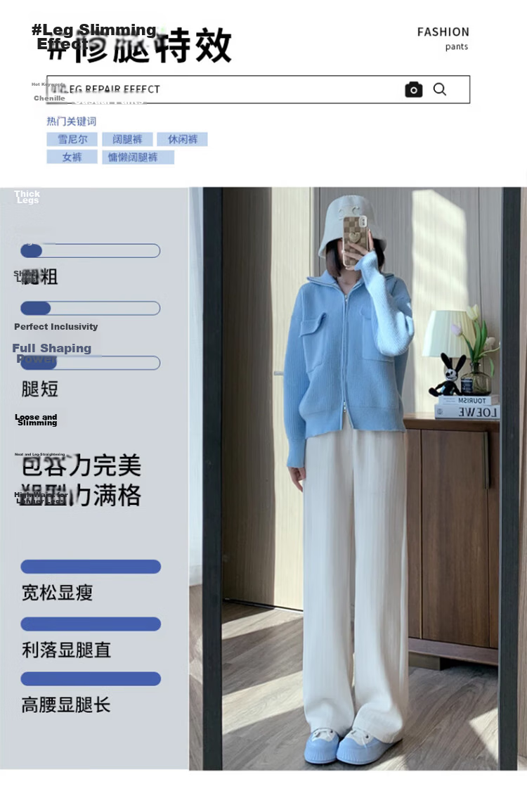 Langsha Wheat Ear Pattern Wide-Leg Pants for Women Spring Autumn Chenille Loose Casual High-Waist Draped Straight-Leg Pants 5