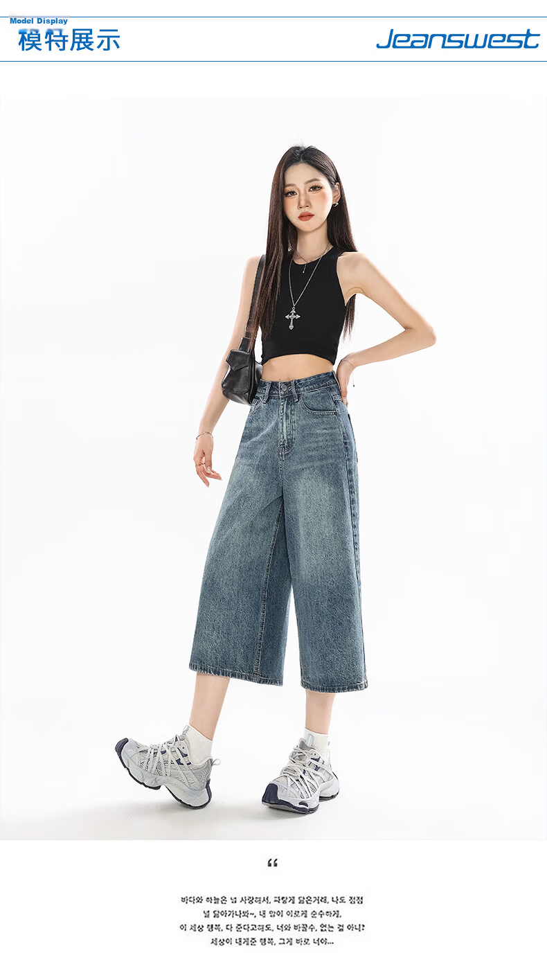 Jeanswest Women's Summer 2026 High-Waisted Loose Fit Retro Blue Wide-Leg Cropped Denim Shorts XL 8