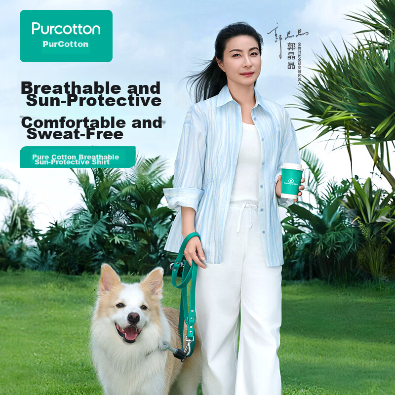 PurCotton Women's Woven Printed Sun Protection Shirt, Slightly Loose Waist-Fitting, Windproof and Sunproof, Simple and Elegant