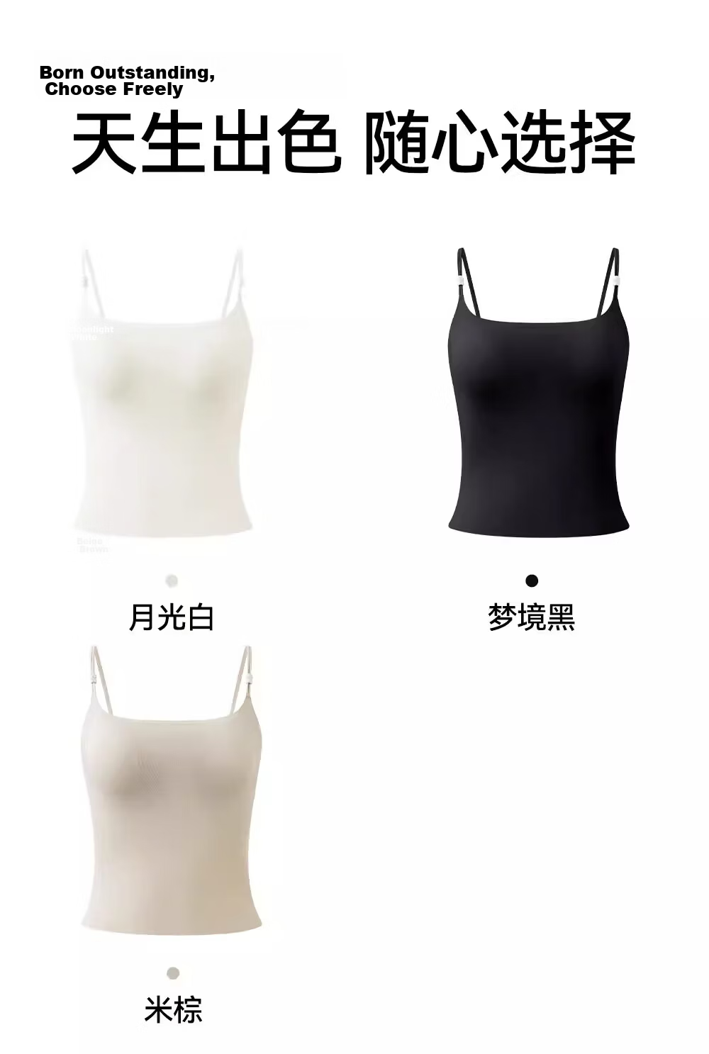 Herbal Original Color Camisole Women's Bra with Padding 2026 Spring Summer New Back Beauty Integrated Base Layer Outerwear 21