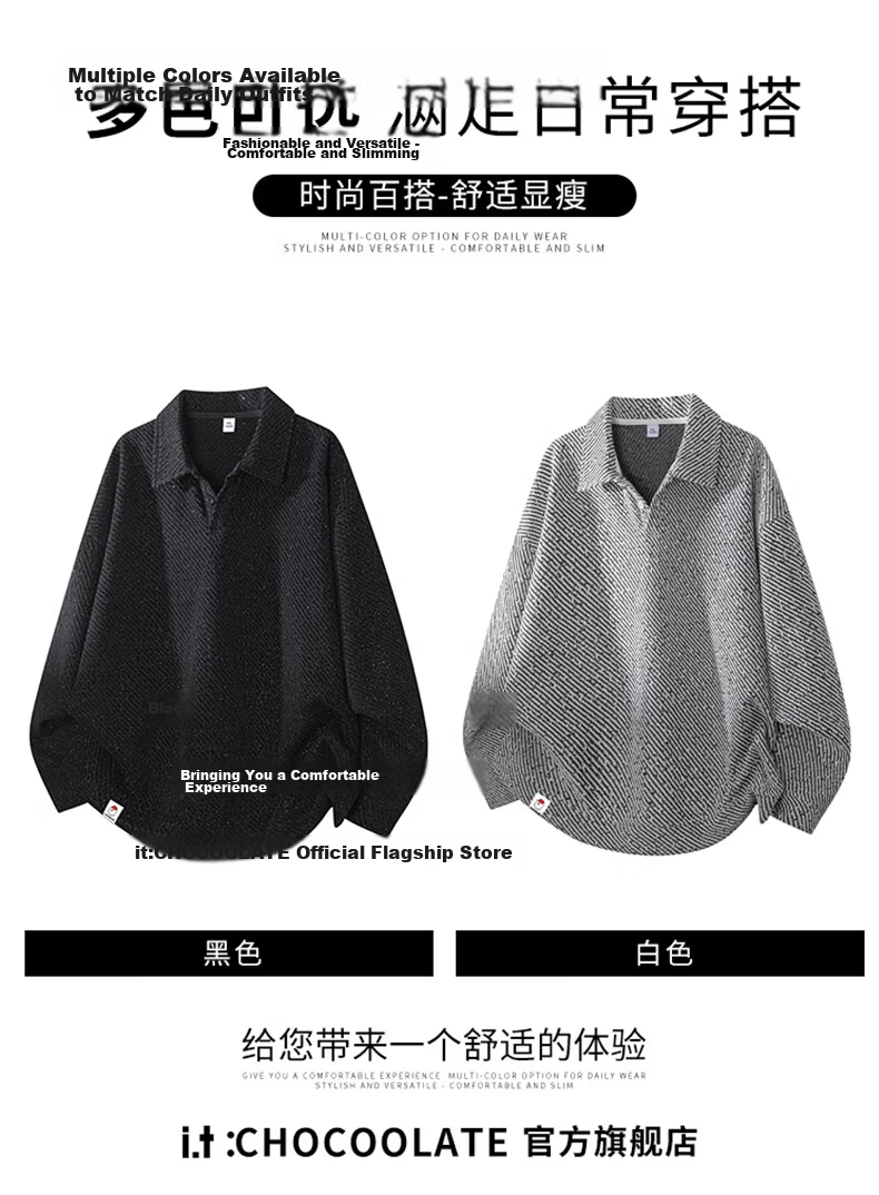:CHOCOOLATE IT Men's Pullover Hoodie Spring Autumn New Trendy Brand Sweatshirt Jacket Men White L 6
