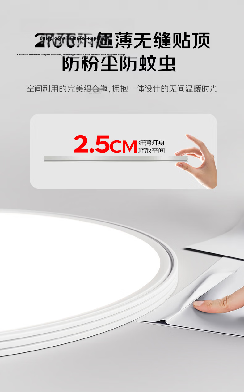 AOC Aluminum Eye-Care Ceiling Light Seamless LED Minimalist Ultra-Thin Bedroom Study Lamp 30cm Tri-Color with Installation Package 8
