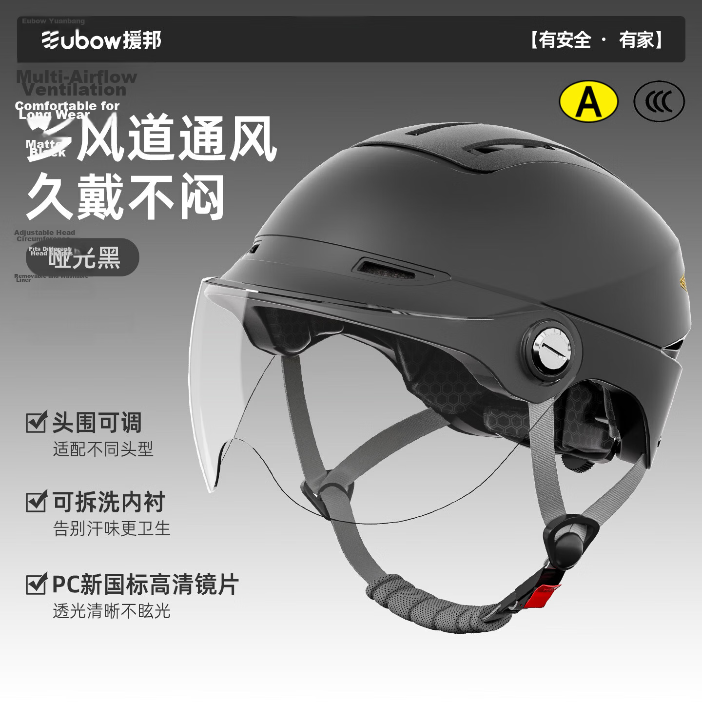 YUANBANG Helmet Electric Vehicle 3C Certified New National Standard Class A Electric Motorcycle Half Helmet Unisex Summer Breathable Safety Helmet Four Seasons Universal Black/Lens [Breathable Skyligh