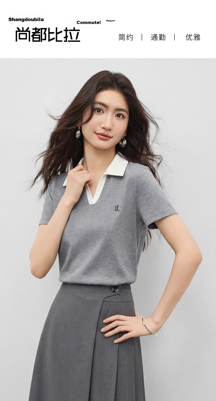 Shangdu Bila Korean Style Simple Cotton Blend T-Shirt Women Summer Polo Collar Color-Block Embroidered Casual Top Stretch Striped Short Sleeve Inner Wear 1