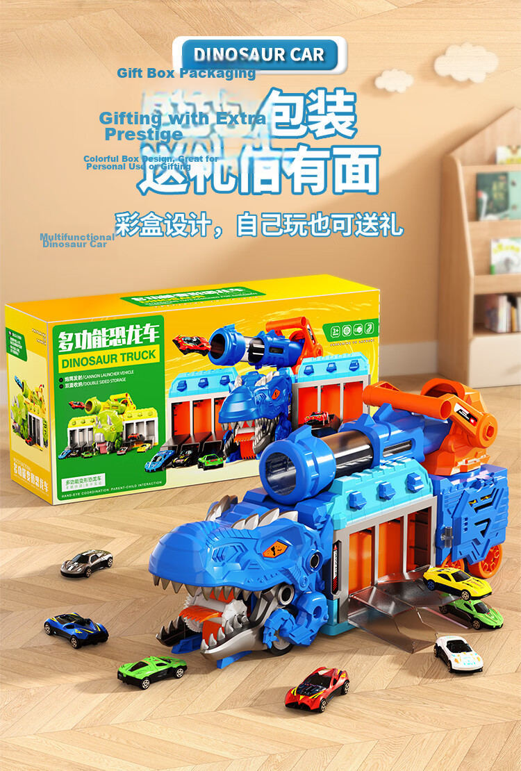 AoZhiJia Children's Toy Car Boys 3-6 Years Dinosaur Launch Transforming Alloy Car Model Birthday Gift 14