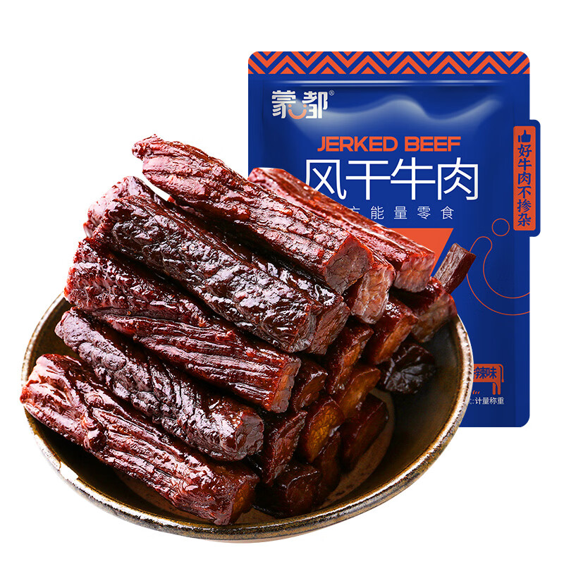 蒙都风干牛肉干 香辣味 散称 488g 约七成风干 袋装 肉干肉脯 清真