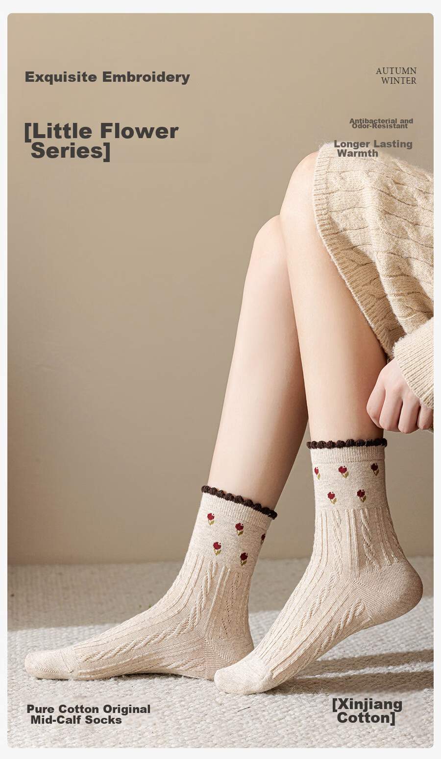 Tulan Duo [7A Antibacterial] Spring Summer Women's Deodorant Mid-Calf Socks Lace Socks Spring Twist Embroidery Maillard Color Socks 2