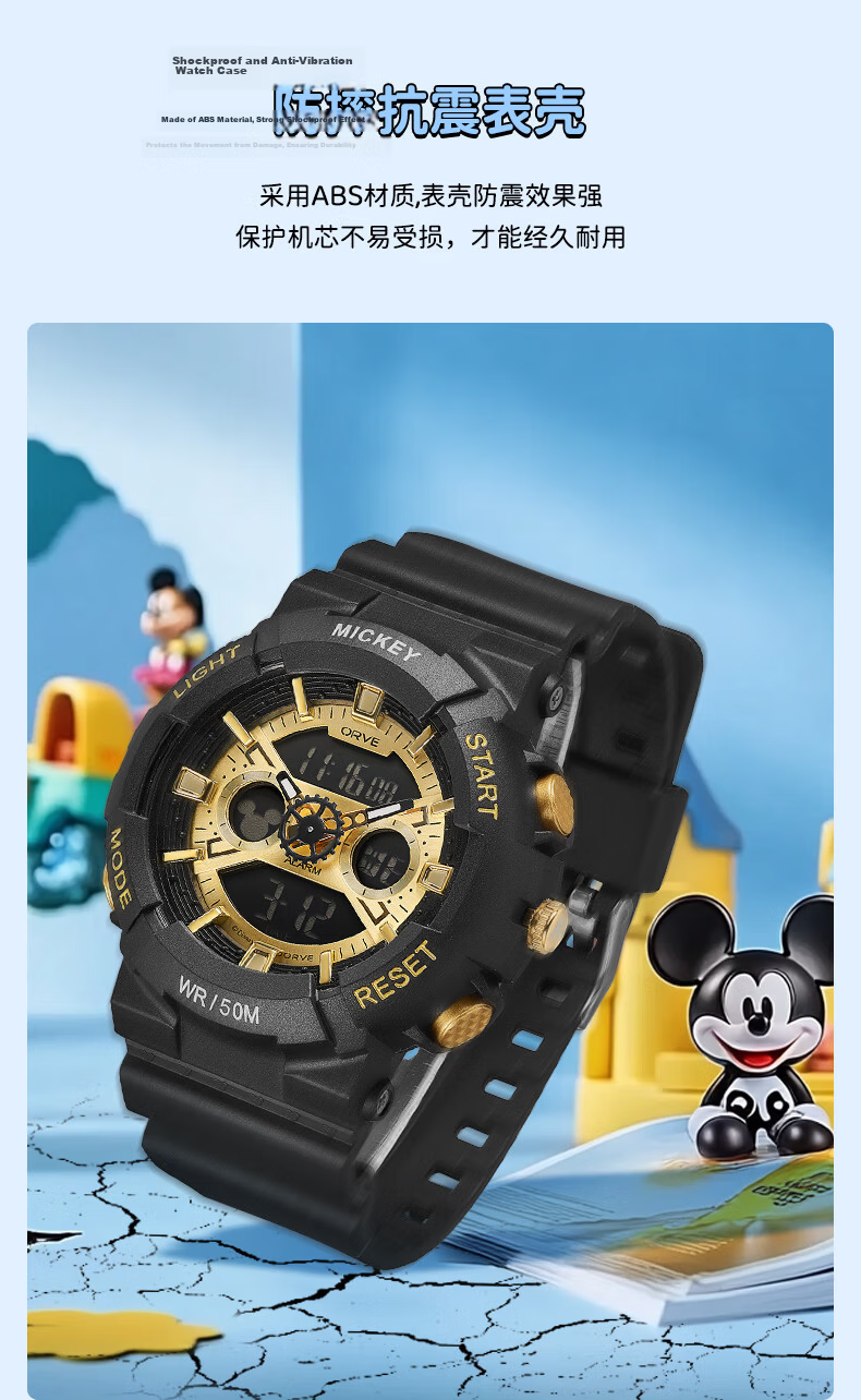 Disney Youth Electronic Watch Student Middle School Alarm Waterproof Outdoor Sports Boys Mechanical 10
