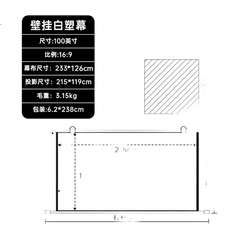 White Image 3