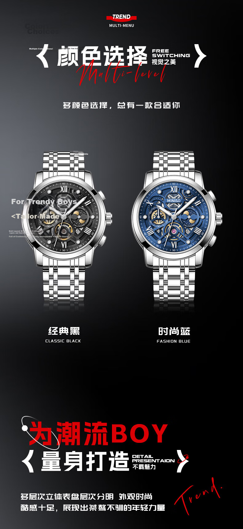 MINISO Men's Watch, Fully Automatic Mechanical Skeleton Design, Top Ten Brand Watches, Student Birthday Gift for Boyfriend, Domestic Watch 13