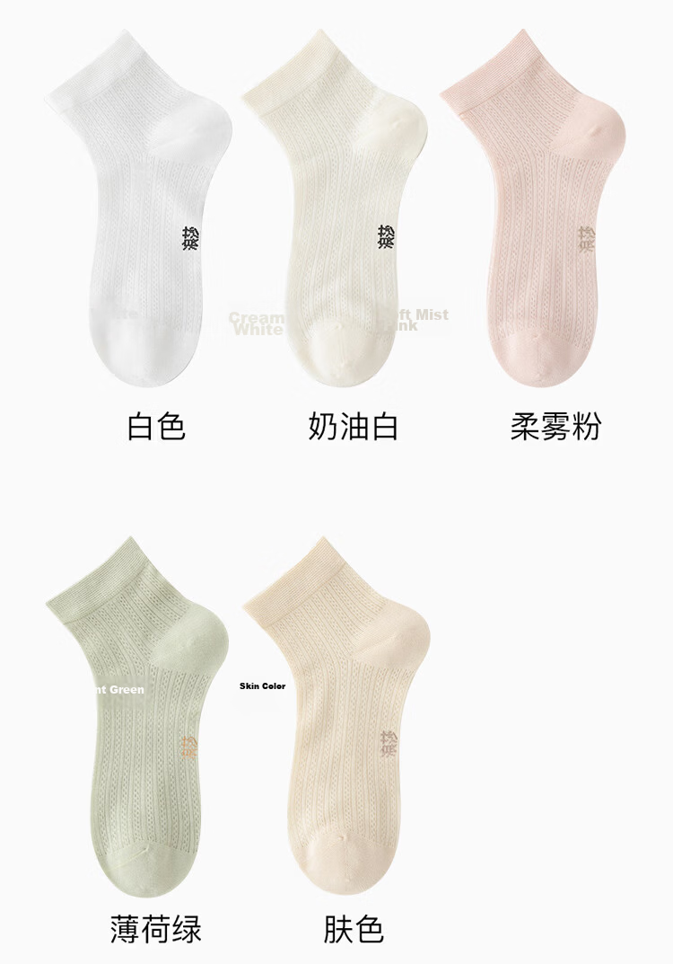Langsha Women's Summer Thin Short Socks Seamless Mulberry Silk Mid-Calf Antibacterial Mesh Breathable White Ballet Style 17