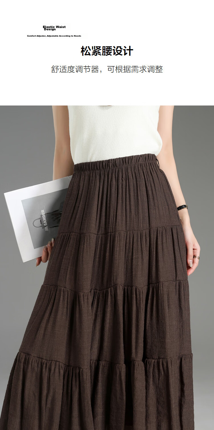 Demana Elegant Spring Elastic High-Waist Patchwork Slimming A-Line Skirt for Women 7