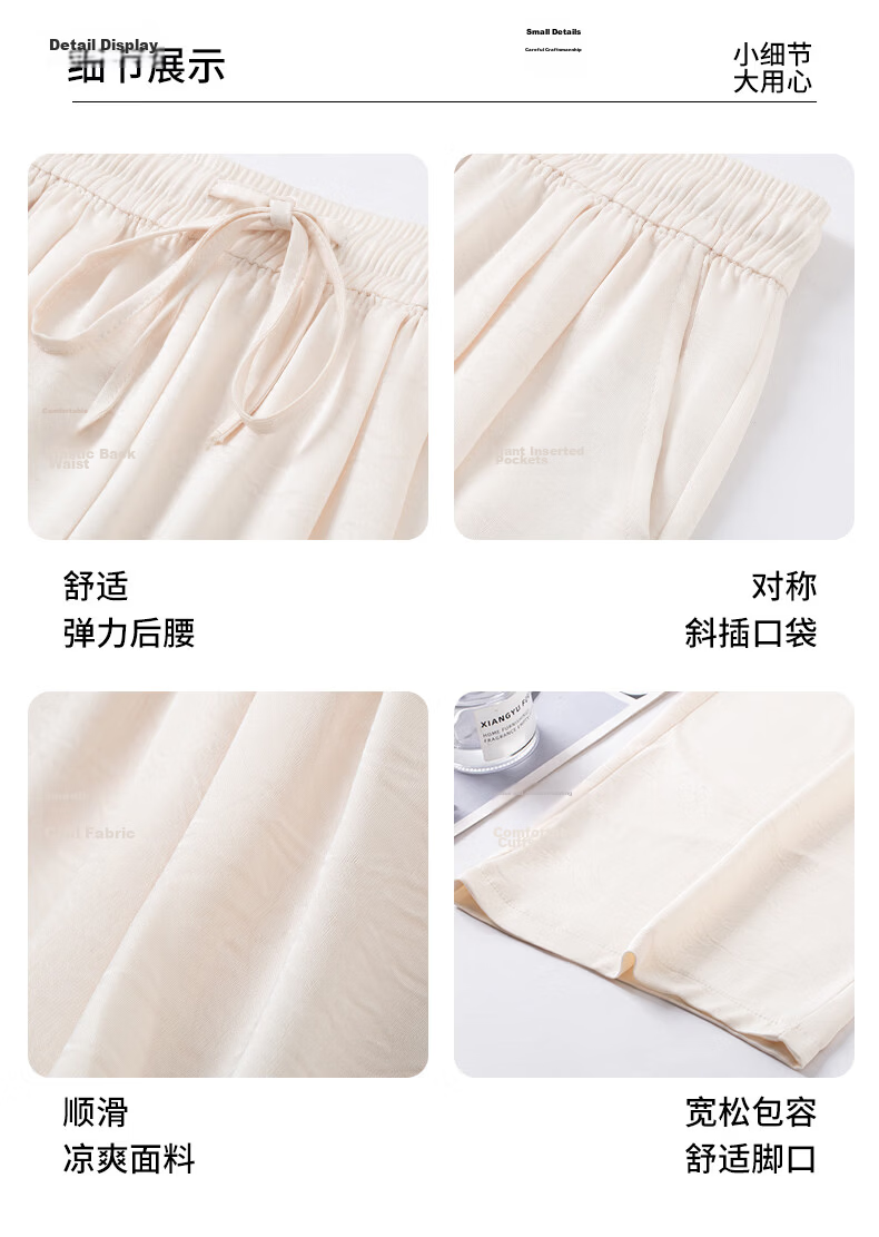 Langsha Women's Ice Silk Wide-Leg Pants Summer Thin Sunscreen High-Waist Draped Acetate Satin Straight Loose Cool Trousers 12