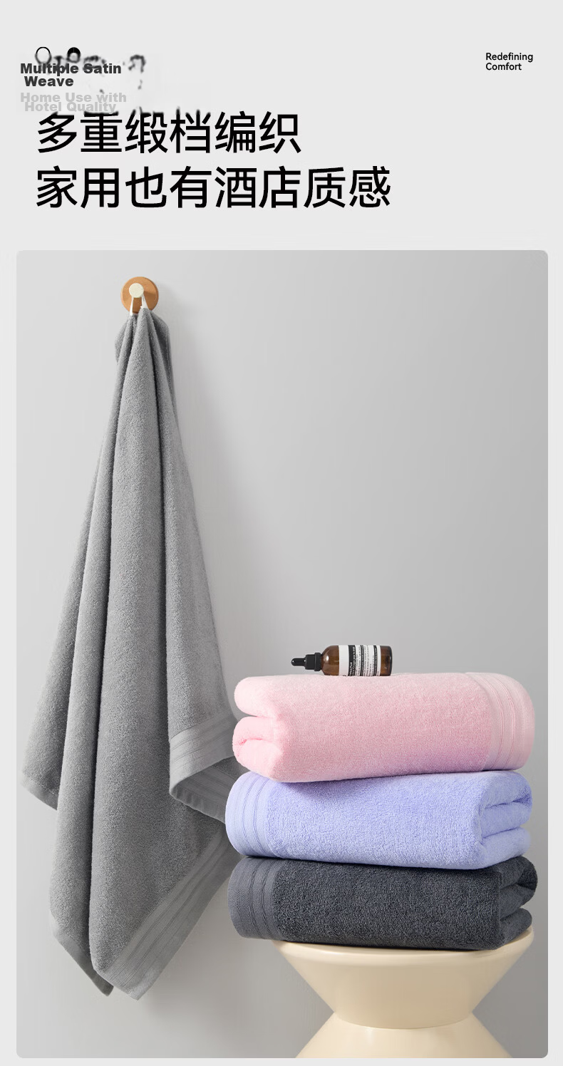 Grace 10A Antibacterial Pure Cotton Towel and Bath Towel Set - Soft Quick-Dry Face Towel for Men 9