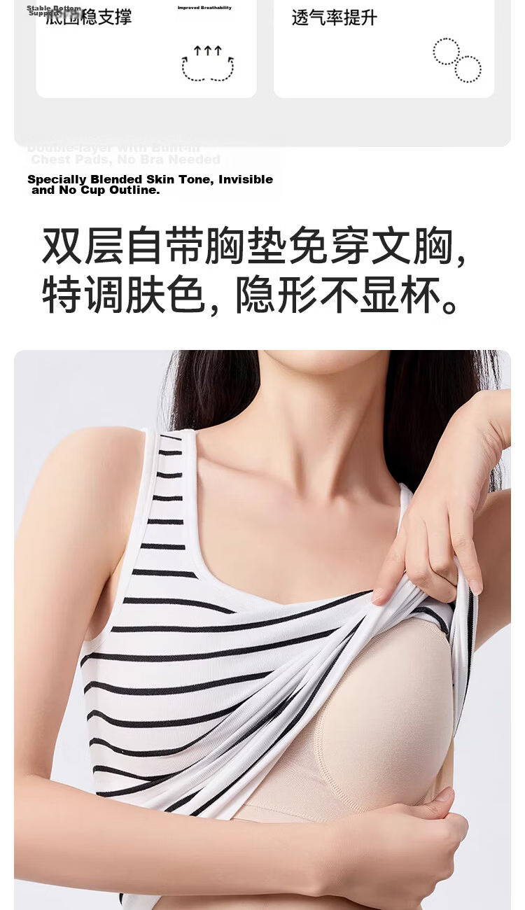 MiiOW Women's Summer Vest Bra Integrated Stylish Back Vest Breathable No-Bra Required Outerwear Belly Cover 3