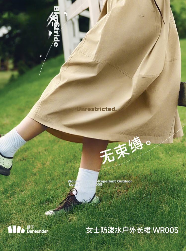 Beneunder Women's Mid-Length Pleated Skirt Water-Repellent Sun-Protective Outdoor Skirt Spring Summer WR005 5