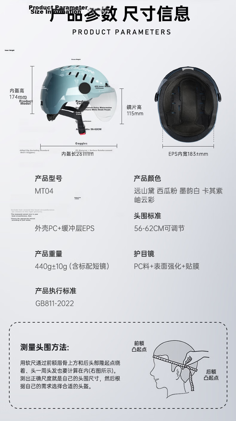 Blue Polaris Electric Bike Helmet Motorcycle Helmet Summer Riding Lightweight Half Helmet Large Air Duct Zero-Pressure Breathable Unisex Four-Season Commuter Helmet Breathable - Xiuyun Color 16